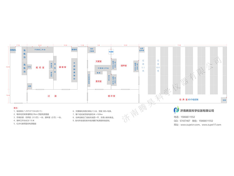 中草药熏蒸用于国产麻豆文化传媒精品一区室空气消毒效果研究